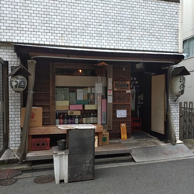 Tachinomi Asakusa Sharemon: стоячий саке-бар с авторской кухней — 2