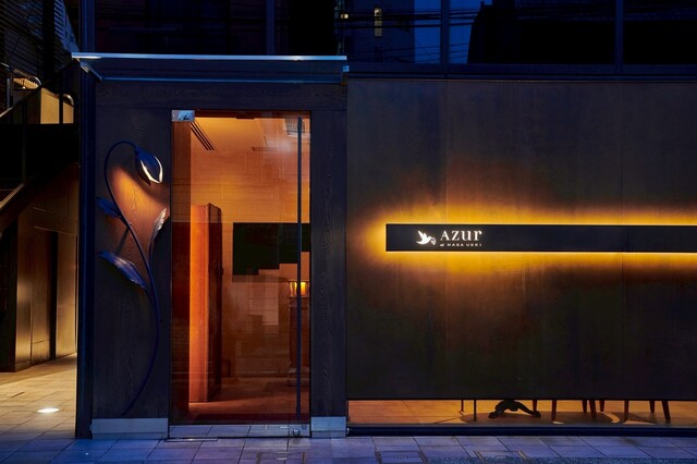 French Restaurant AZUR et MASA UEKI: французская кухня и японские продукты — 1