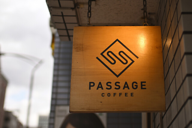 passage coffee: спешелти-кофе мирового уровня — 2