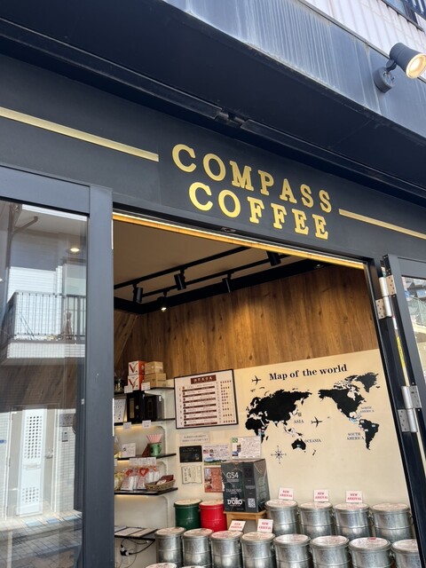 compass coffee Togoshi Ginza: свежеобжаренный кофе на заказ — 4