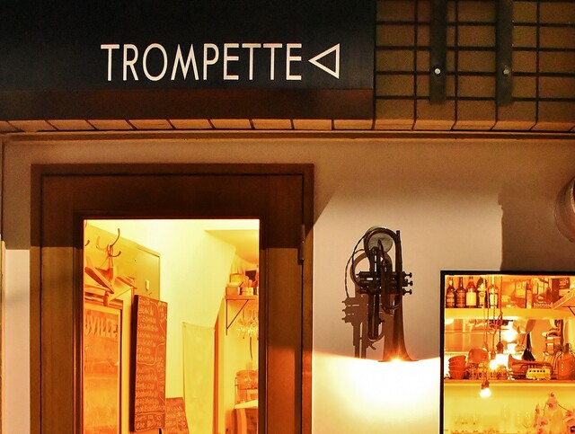 TROMPETTE: французская классика в щедром исполнении — 5