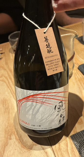 Sake Hidejiro: изакая-омакасе с пейрингом саке — 2