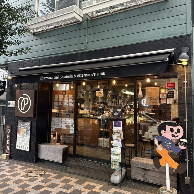 Premarché Gelateria Toukyou nakameguro ekimae ten: отмеченное наградами джелато — 2