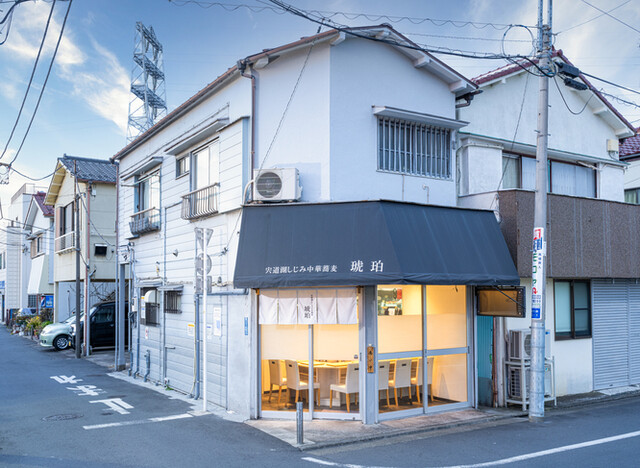 Shinjiko Shijimi Chuka Soba Kohaku Tokyo honten: рамен на бульоне из моллюсков — 2