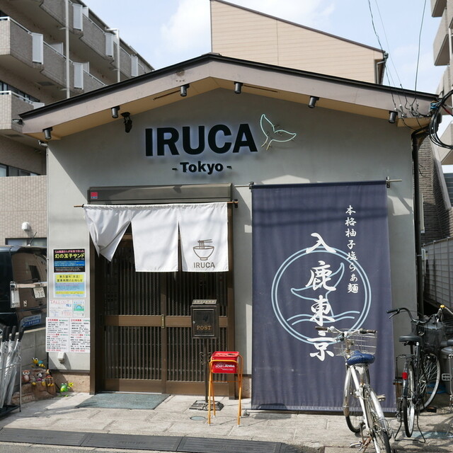 Iruka Tokyo: сложный ресторанный цукэмэн — 4