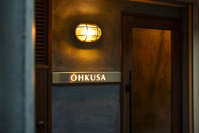 OHKUSA: элитные якитори в формате омакасэ — 3