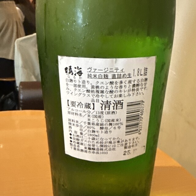 Sake to Spice Matsuko: авторское японо-индийское карри — 3