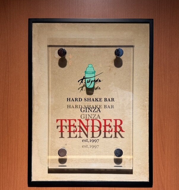 Ginza Tender: легендарные коктейли от мастера — 5
