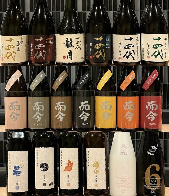 Meguro Nagamoto: суши-бар в двух действиях — 5