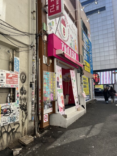 ALPACA TEA HOUSE Shibuya: бабл-ти со свежими фруктами — 5