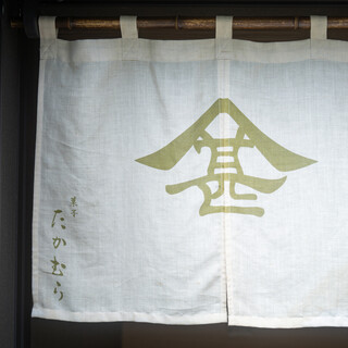 Takamura Bettei Yamajin: изысканная кухня кайсэки из Акиты — 3