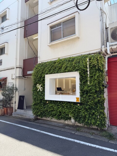% Arabica Tokyo Nakameguro: спешелти-кофе на вынос — 5