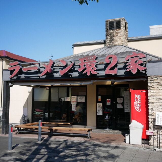 Ramen Kan 2 Ya: иэкэй-рамен из прямого филиала Yoshimuraya — 2