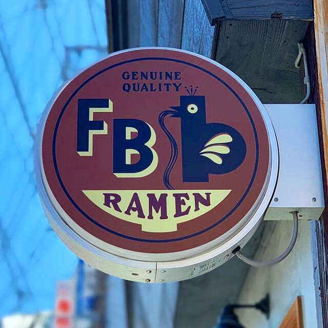 Ramen Free Birds: прозрачный куриный рамэн сёю и сио — 4