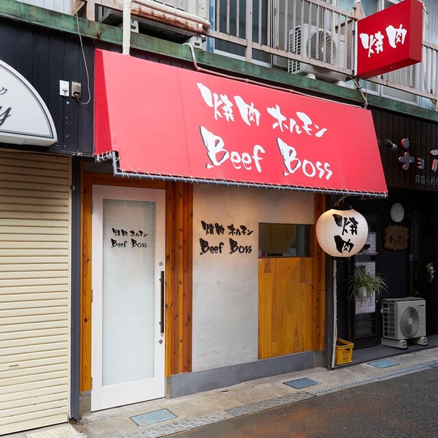 Yakiniku Horumon Beef Boss: театральное омакасе из вагю — 2