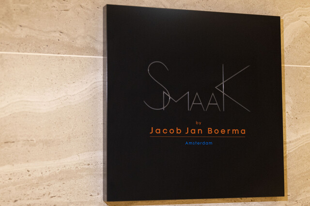 SMAAK: авторская голландско-скандинавская кухня — 5