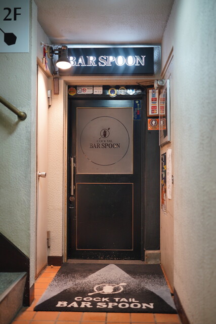 BAR SPOON: классические коктейли на заказ — 4