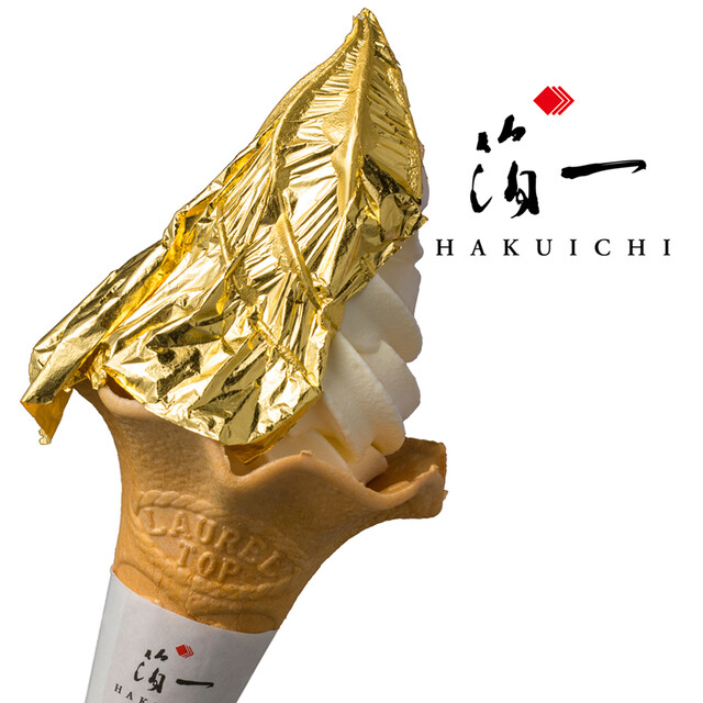 Hakuichi Higashiyama ten: мороженое с сусальным золотом — 5