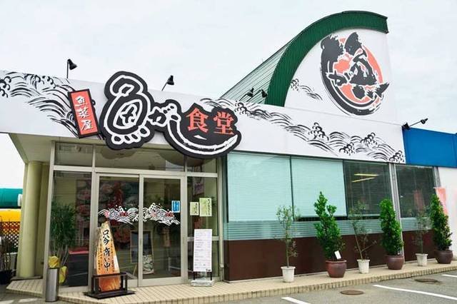 Uogashi Shokudo Chuo Ichiba Ten: свежие морепродукты от рынка — 4