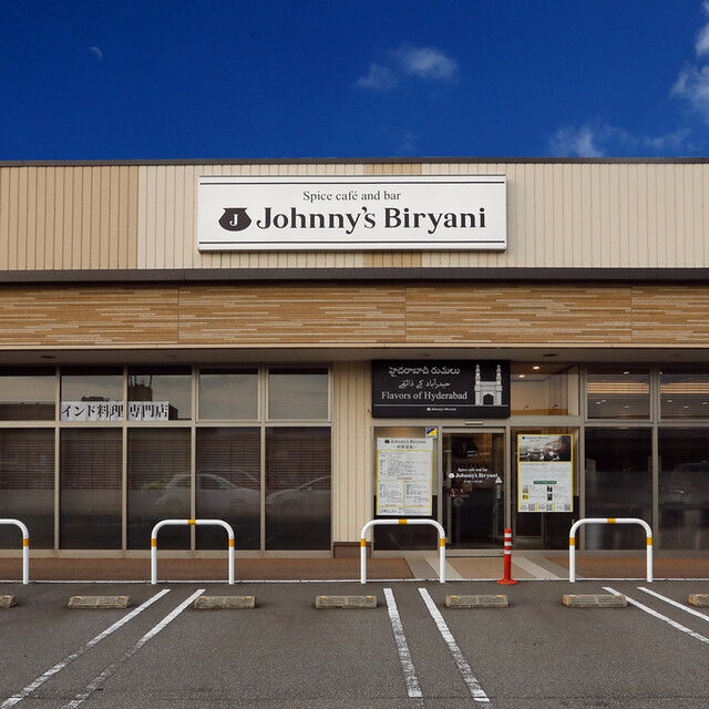 Johnny's Biryani: аутентичный хайдарабадский бирьяни — 3