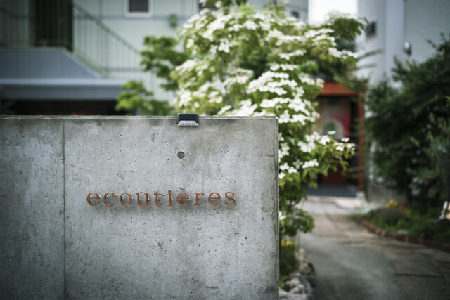 restaurant ecoutieres: дегустационное меню на дровах и углях — 5