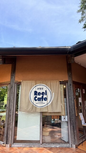 Komen-ya Reel Cafe: мисо-рамен на соевом молоке и шою — 3