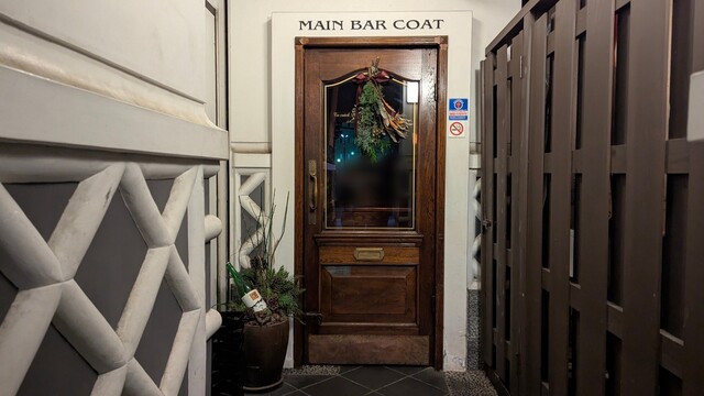 Main Bar Court: авторские коктейли от чемпиона — 5