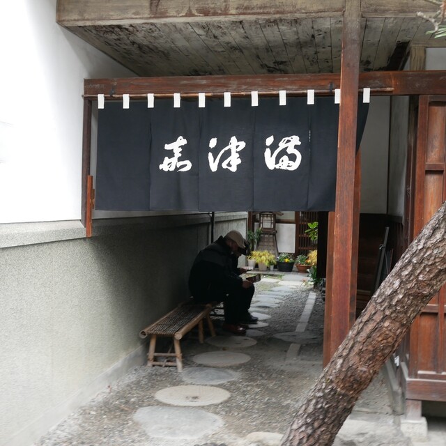 Unagi no Matsu Ka: угорь на углях с эпохи Эдо — 4