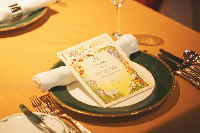 Manpei Hotel Main Dining Room: классическая отельная кухня — 5