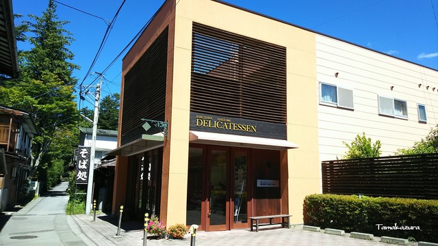 KARUIZAWA DELICA TESSEN: немецкие деликатесы ручной работы — 2