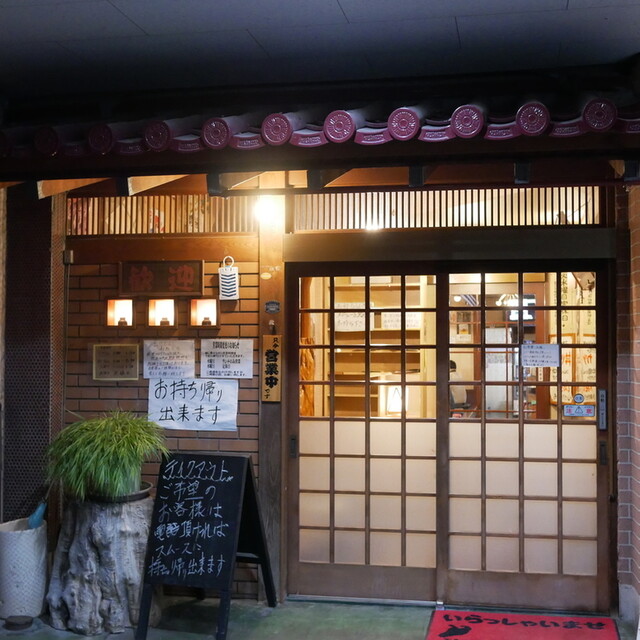 Takeda Restaurant: эталонный соус кацудон — 3