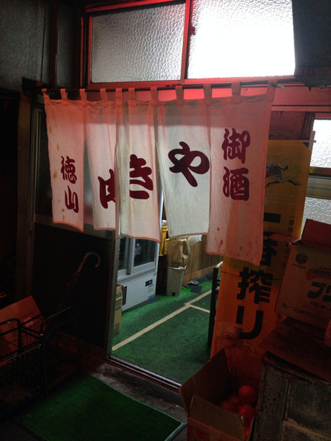 Yakiniku Tokuyama: якинику из говядины, баранины и субпродуктов — 2