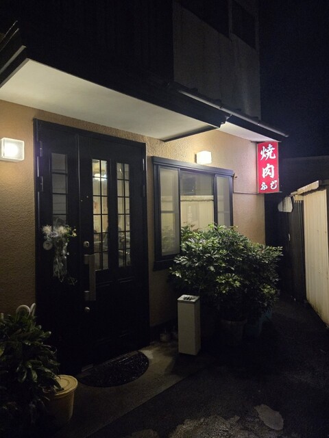 Yakiniku Fuji: якинику при мясной лавке, говядина Мацусака — 4
