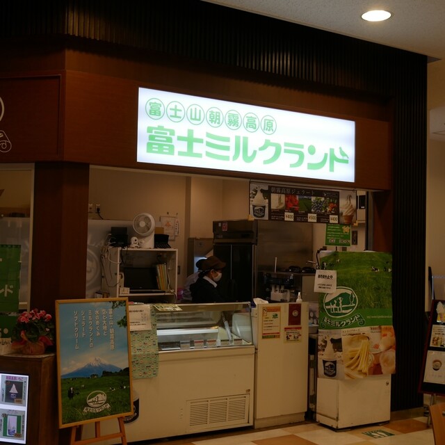 Fuji Asagiri Kogen Fuji Milk Land: отмеченное наградами мороженое у дороги — 4