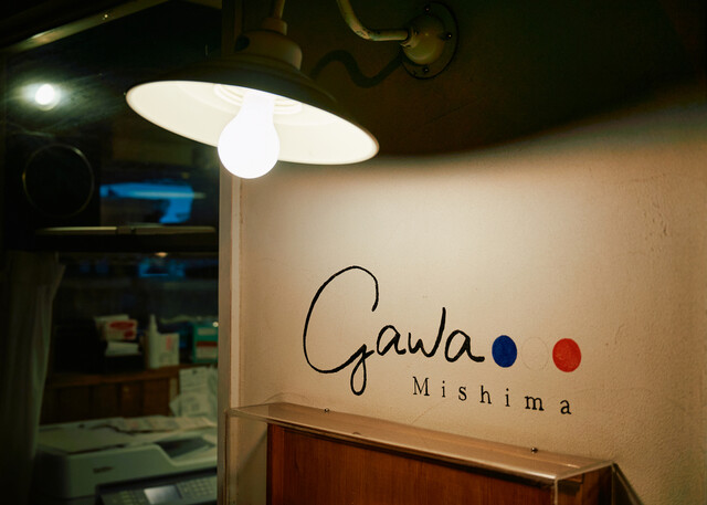 Mishima Izu Sozai French gawa Mishima: французские сеты из продуктов Идзу — 2