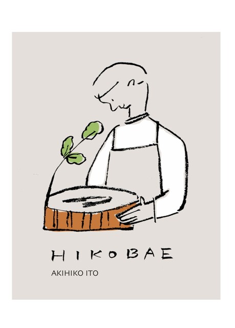 Hikobae: современная испанская кухня — 4