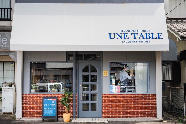 UNE TABLE: уединенный французский ресторан — 4