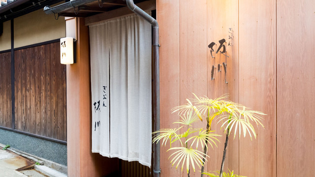 Gion Sakagawa: изысканная каппо-кухня в Киото — 3