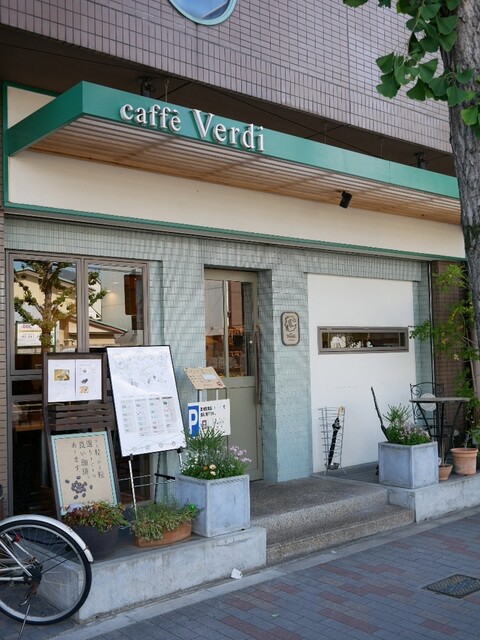 Cafe Verdi: кофейня-ростерия в Киото — 2