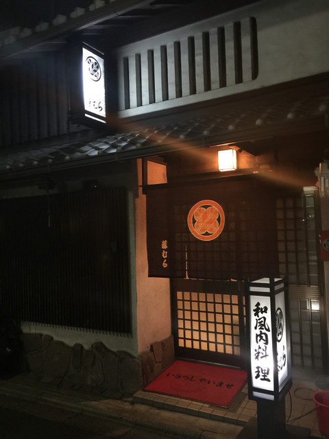 Fujimura: классический якинику с говядиной Оми — 2