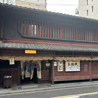Daigokuden Honpo Rokkaku ten: традиционная чайная с вагаси — 2