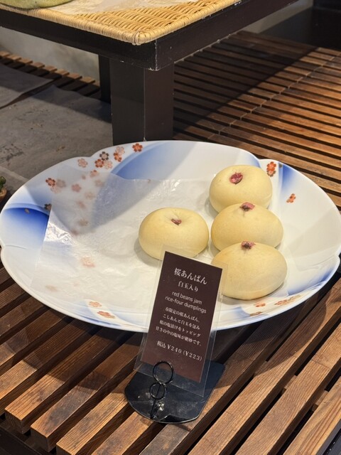 MASH Kyoto: французская пекарня в киотском стиле — 1