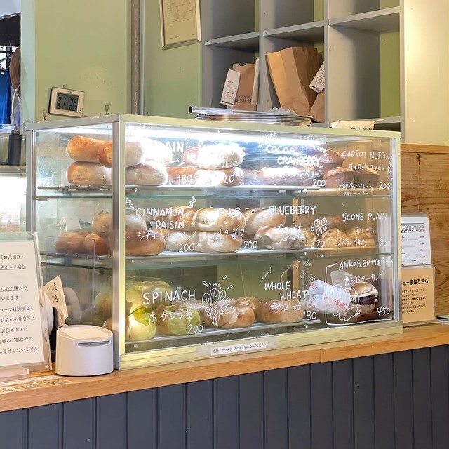 Radio Bagel: Freshly Baked Kyoto Bagels — 3