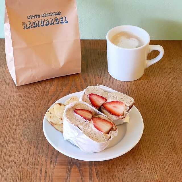 Radio Bagel: Freshly Baked Kyoto Bagels — 1