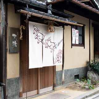 Gion Oowatari: театральный кайсэки в Киото — 2
