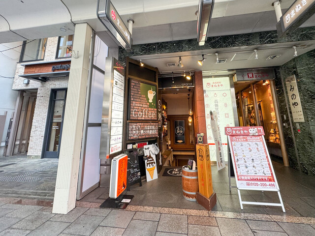 Ikiteiru Coffee: моносортовой кофе и десерты — 2