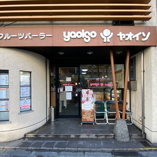 Fruit Parlour Yaoiso: классические фруктовые сэндвичи в Киото — 5