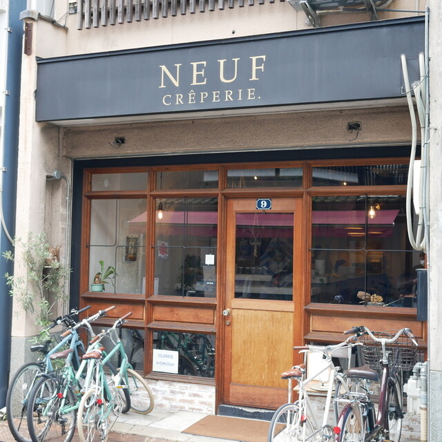 neuf creperie: настоящие французские галеты и крепы — 2