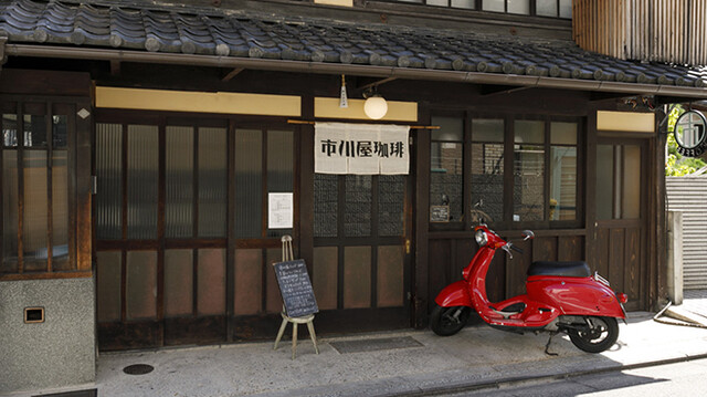 Ichikawa Ya Coffee: кофе и сэндвичи с фруктами — 2