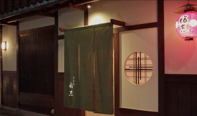 Gion Fukushi: камерный кайсэки-ужин за стойкой — 5